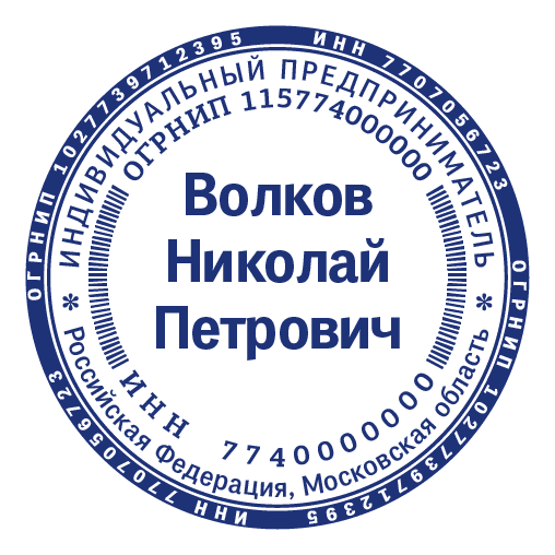 срочное изготовление печатей и штампов для ооо и ип детям доставка в кемерово